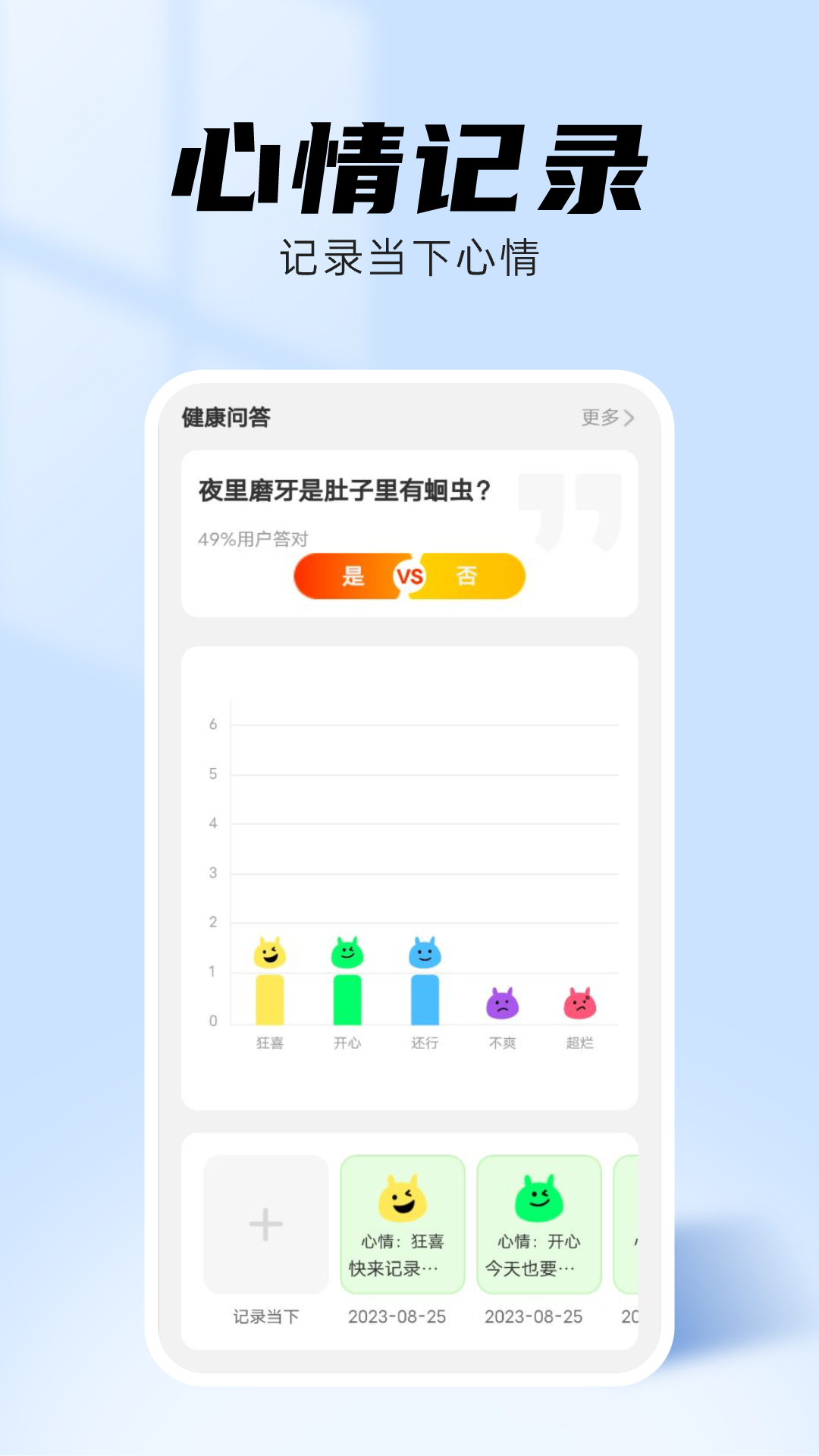 海星壁纸最新版 截图3