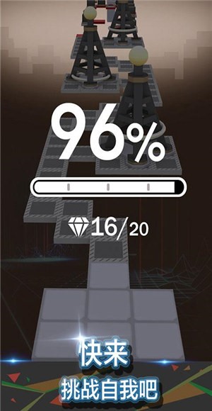 滚动的天空如风 截图1