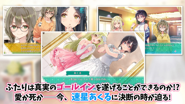 一生推不如一生恋免费版 截图1