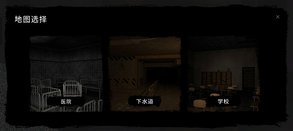 鬼魂多人联机版 截图2