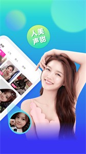 一亲交友 截图2