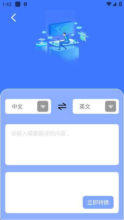 春泥剧场免费观看电视剧 截图1