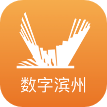 数字滨州app