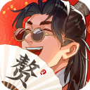赘婿手游