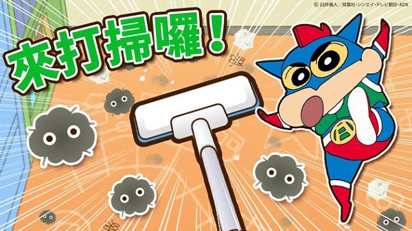 crayon shinchan 安卓版 截图2