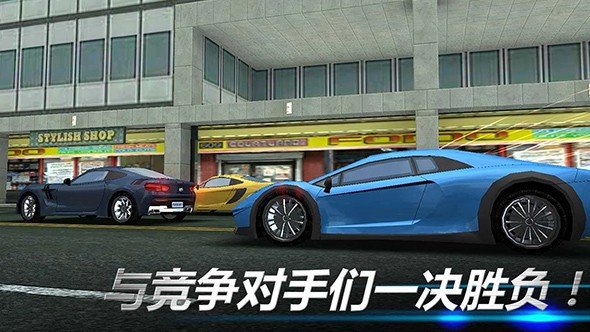 疾风飞车世界3.1内购版 截图1