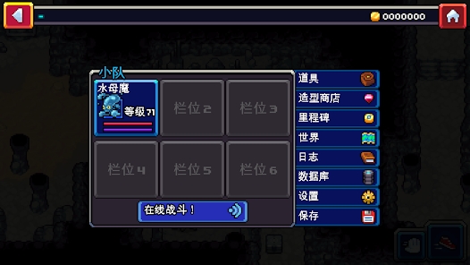 可罗梦(Coromon) 1