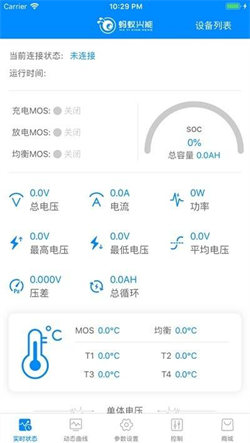 MYBMS 截图3