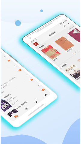 麒麟搜书app 截图2