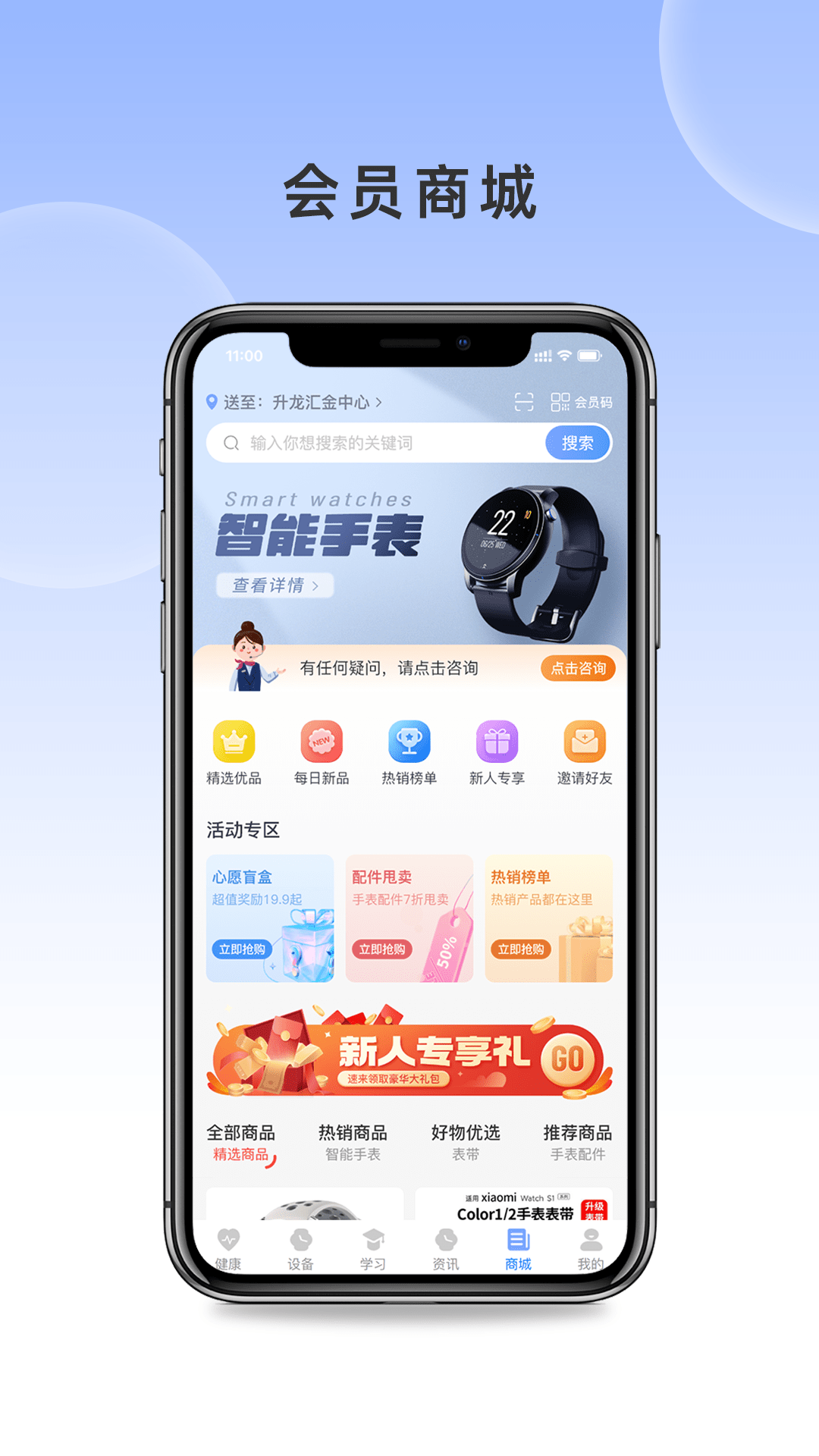 潜能王 截图2