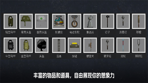 甜瓜游乐场 25.0国际版下载无广告 截图2