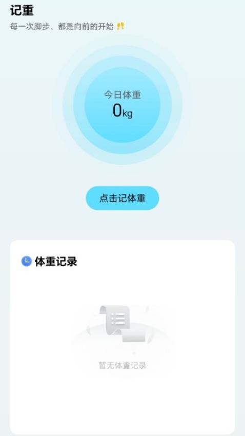 漫步颜开 截图2