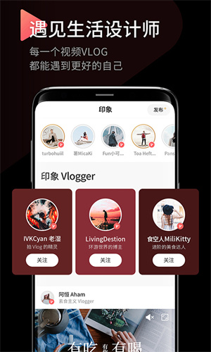 interphoto最新版 截图2