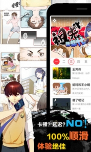 天天漫画app无限阅币 截图3
