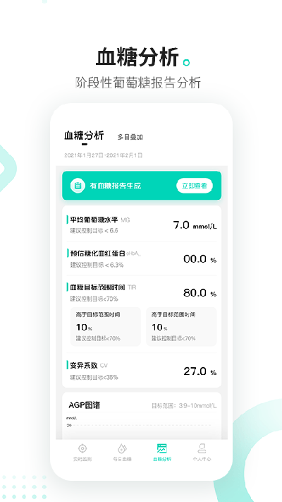 硅基动感 截图1