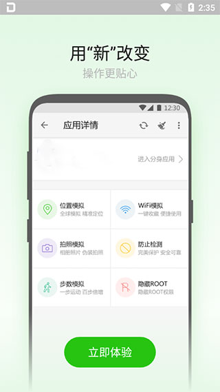 大牛助手正版 截图1