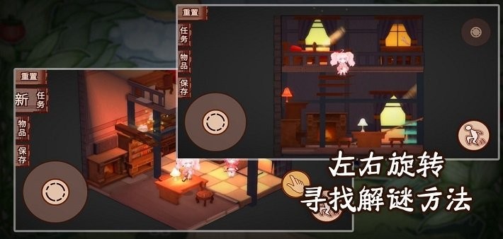 折叠童话正版 截图3