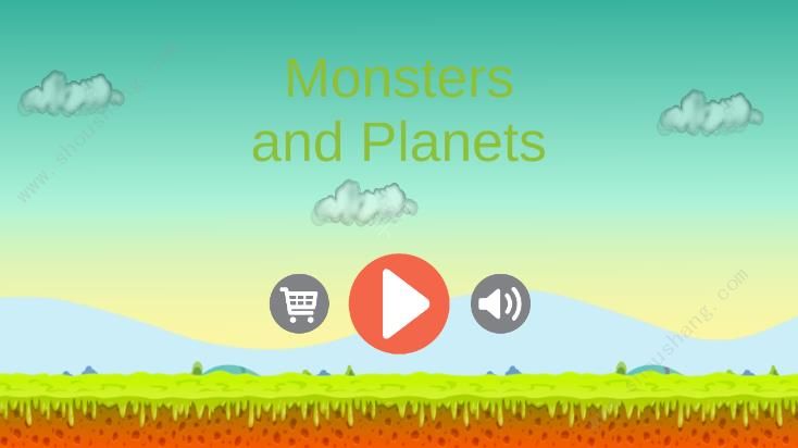 怪物和行星 截图1
