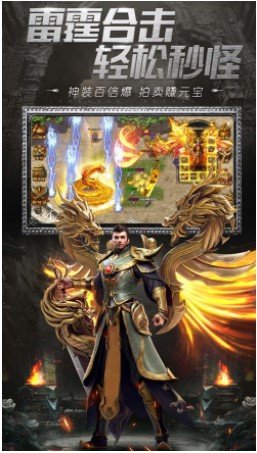 沉默传奇2025手机版 截图3