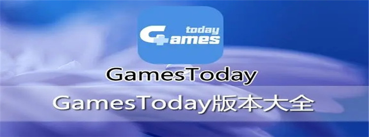 gamestoday合集