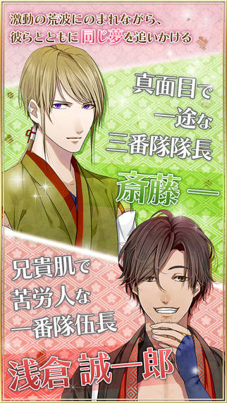 爱养成4双生子内购解锁版 截图1