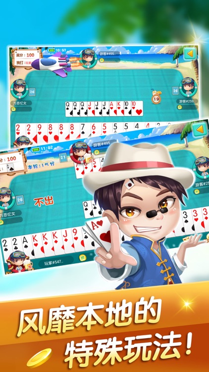 浦城炸弹 截图3