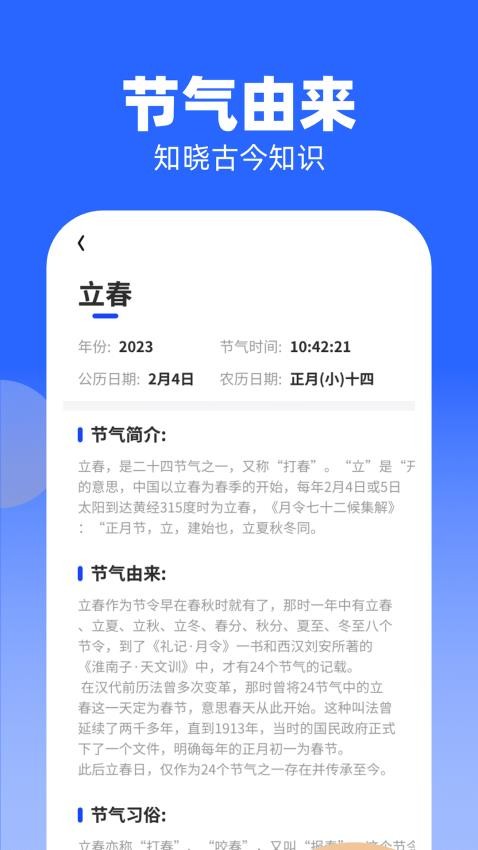 知识大牛app 截图5