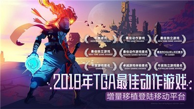 重生细胞致命坠落 截图3