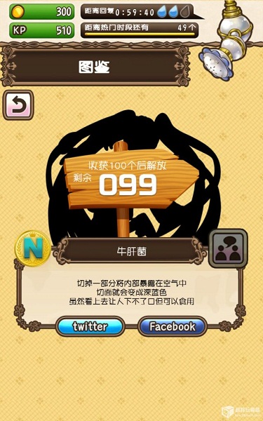 白发精灵和魅魔之书 截图2