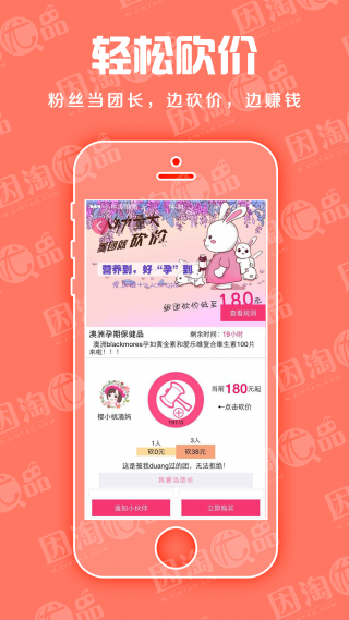 樱桃优品 截图4