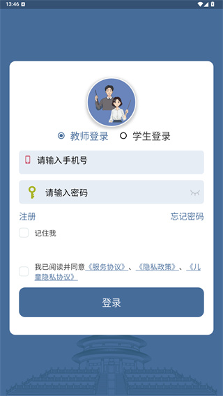 京版云 1