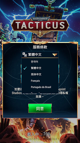 战锤40k：战术 1