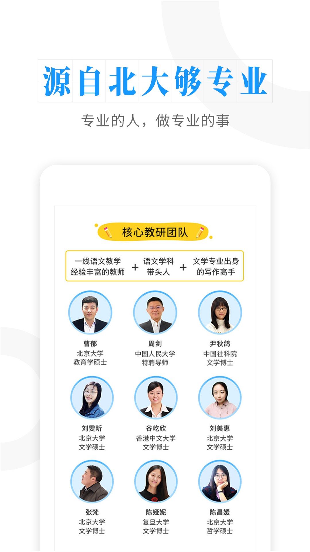 云舒写app 截图4