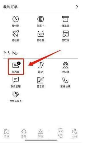 senser识季 截图3