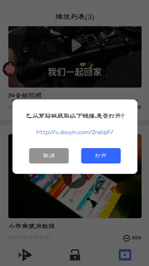 小乖鱼 截图1