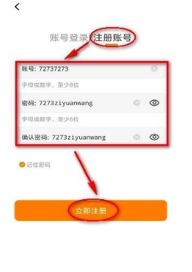 比熊漫画app官方 截图2