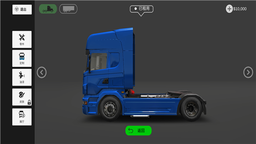 真实卡车司机模拟器 截图3