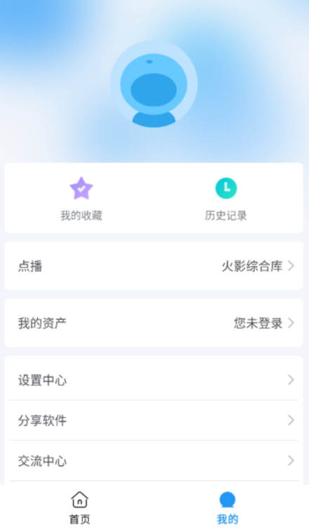 火影视频官网 截图1