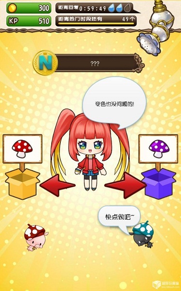 白发精灵和魅魔之书 截图5