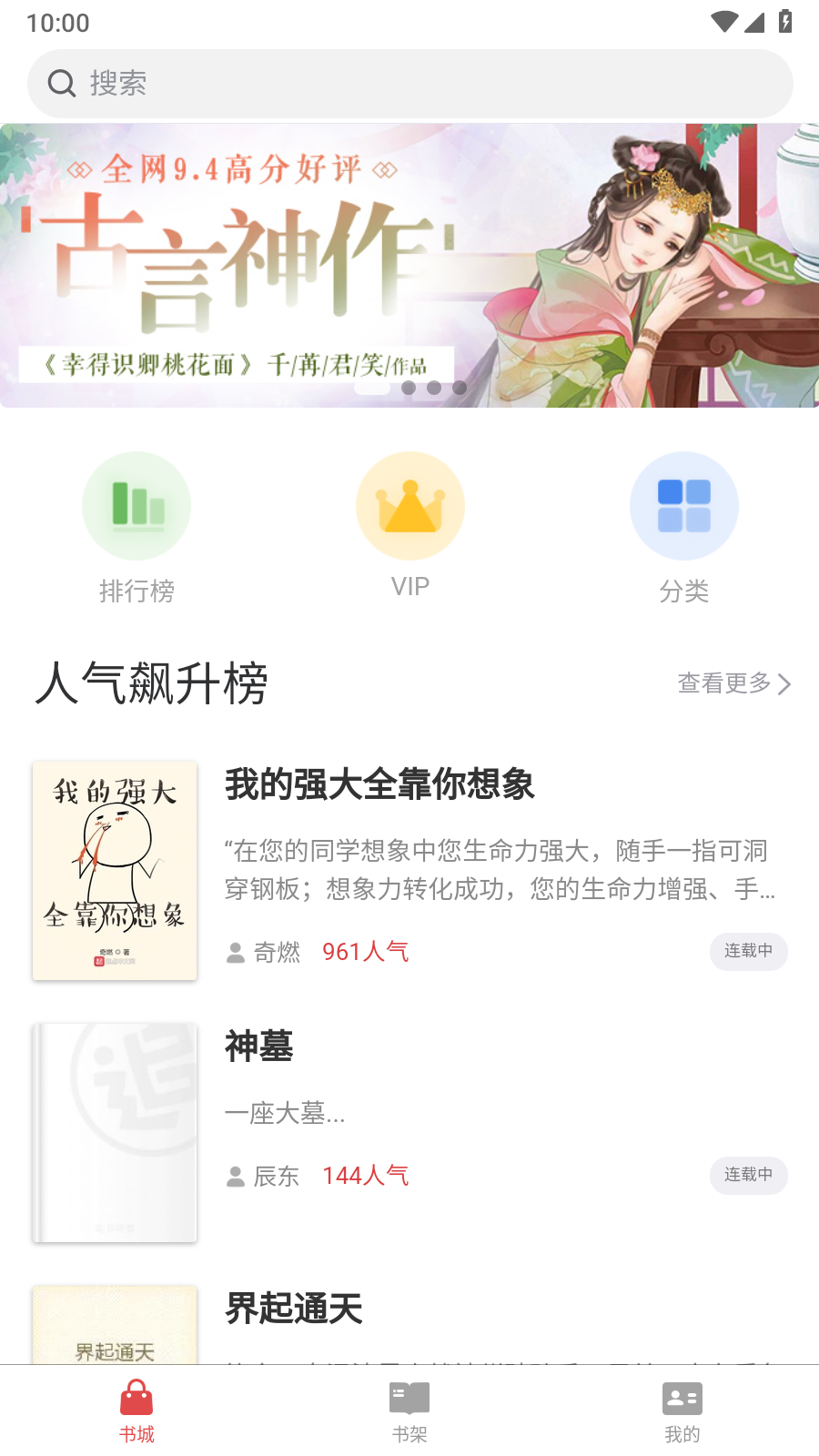 lzbook 截图3