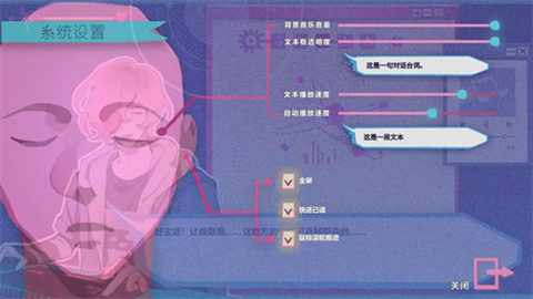 atana游戏中文版 截图1