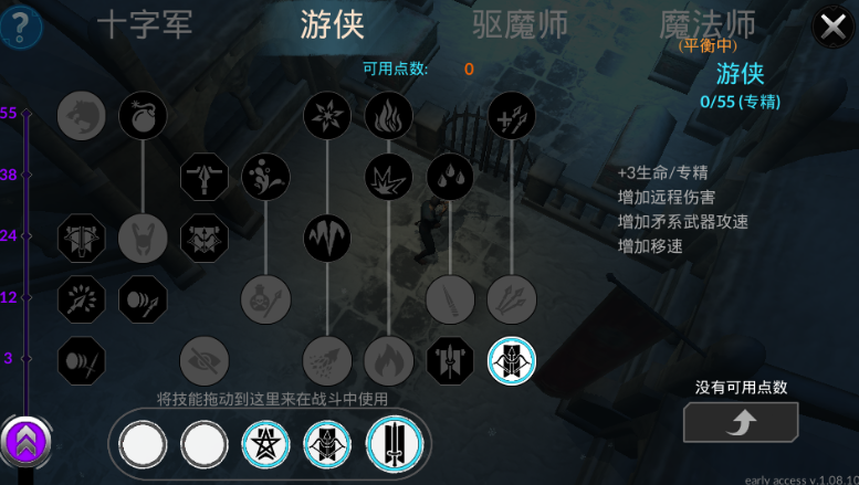 异教之神手游 截图2