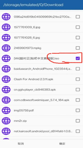 海豚模拟器免费版 截图4