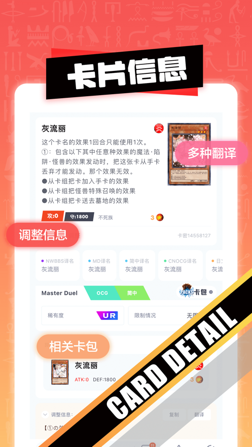 决斗吧app安卓 截图4