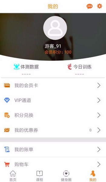 水熊运动 截图4