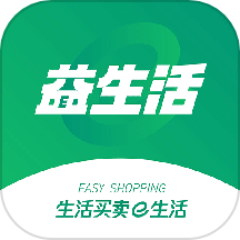 e益生活app