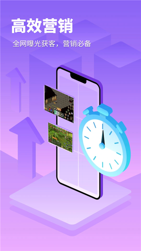章鱼云手机app正版 截图4