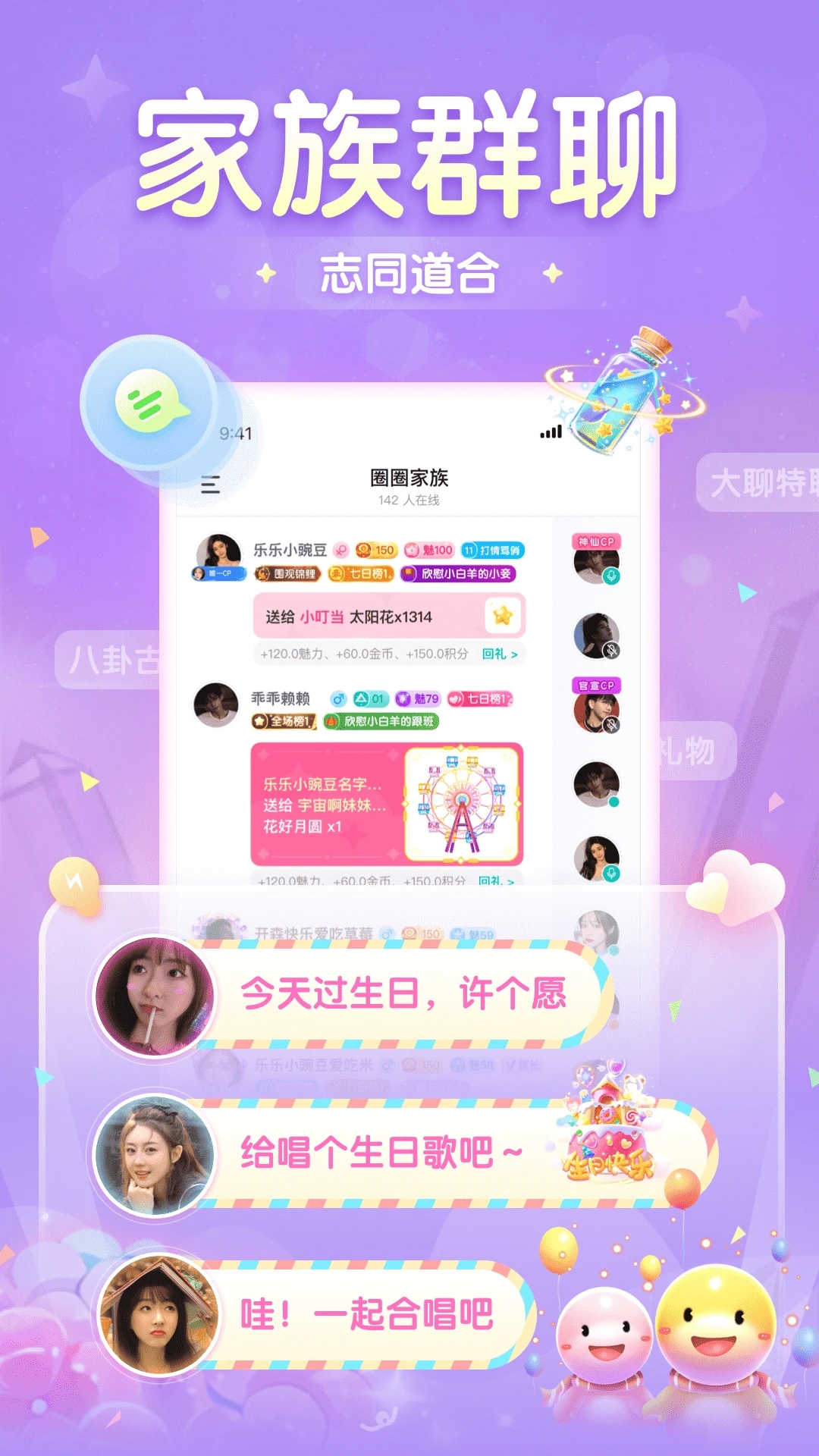 进圈社群交友app 截图1