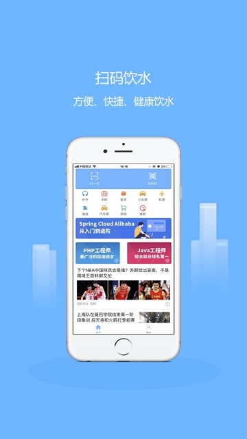 多彩大学app 截图3