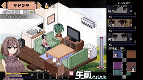 夏日狂想曲手机版 截图4